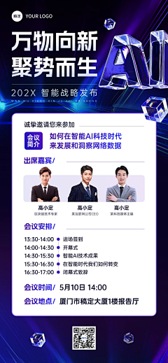 关派三叔采集到工作需素材