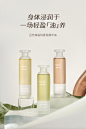 chillmore且悠角鲨烷香氛身体精华油滋润保湿锁水焕亮持久留香-tmall.com天猫