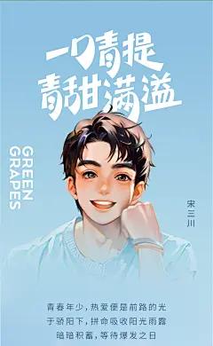 奈雪×爱情而已｜霸气青提升级，接宋三川&amp;梁友安心动周边！