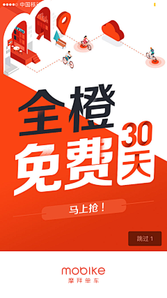 CCDesigning采集到启动闪屏