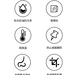 家具功能图标