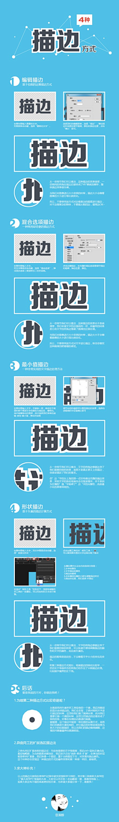derl211采集到效果（教程）