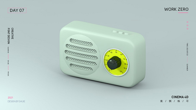 C4D-作业