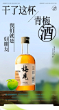 奈雪×梅见 | “青”！ 好久梅见，来喝茶！ : 青梅乌龙茶上新，狂暑季享多重礼！