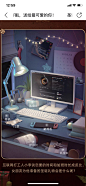  _c4d   _运营/长图_T20201225 
