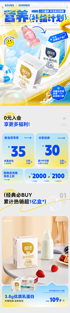 Jim27采集到网页-手机端-简洁