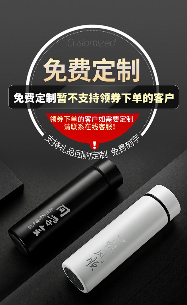 智能保温杯男女学生便携水杯子创意个性潮流...
