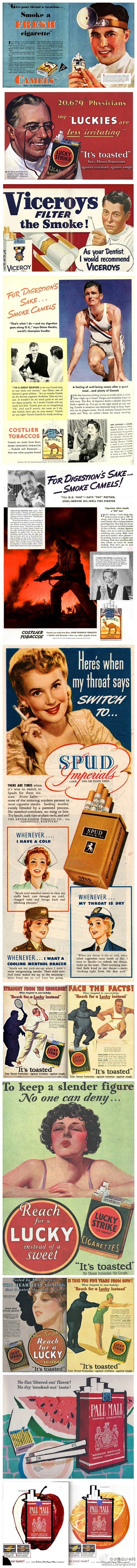求是设计会网复古的“健康”香烟海报