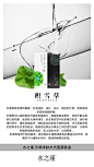 微商/功效图/成分图/平面海报