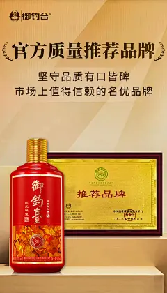 42御钓台奖项海报