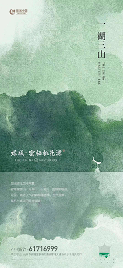 莫负流年采集到背景