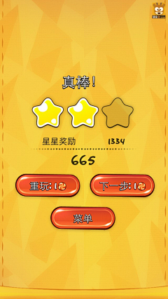 Zhi丶C采集到UI-(Q版)界面