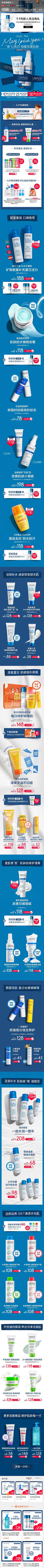 三月游鱼~采集到APP界面