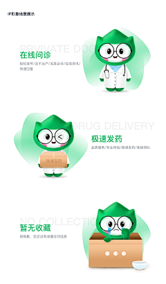 BOBO280采集到IP设计