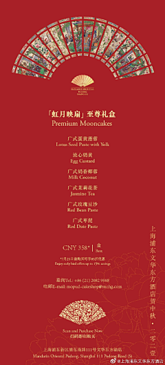 胡桃核~采集到海报