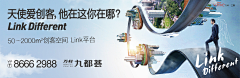 佐佳采集到户外