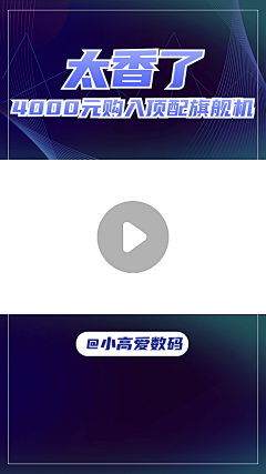 灵隼采集到混剪竖版视频边框
