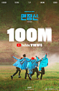 【Chosun】[Bigbang<Sober>MV破1亿观看量!第12支破亿MV!!!] 截止至23日下午1时20分左右(当地时间),#Bigbang#于2015年7月1日发布的歌曲<Sober>MV突破了1亿观看量,展现了组合一如既往的火爆人气.该MV以充满中毒性的旋律及清凉的画面感很好的展现了歌曲愉快的风格,备受粉丝们喜爱.是实力Godbang!恭喜~ ​​​​...展开全文c