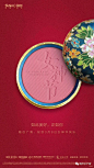 地产微信-38妇女节 : 38妇女节