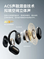 sanag塞那Z65开放式不入耳蓝牙耳机真无线挂耳式运动专用2023新款-tmall.com天猫