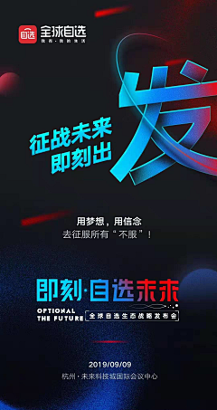 如是我闻UI采集到APP启动页