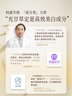 给我杯冰美式采集到产品背书