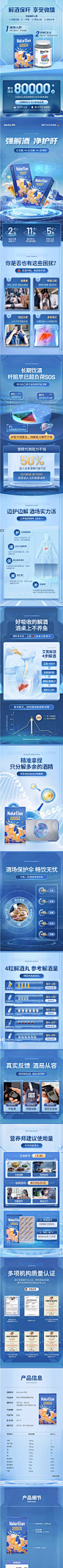 德国进口naturelan呐兔解酒喝酒前后护解酒丸糖应酬熬夜非药片肝-tmall