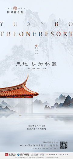 北木南子采集到中式味道~