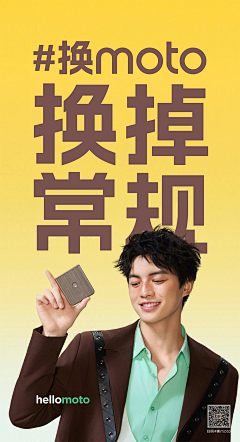 Lusika9495采集到海报排版存留处