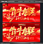 牛年 2021 2021牛年 2021年 辛丑年 牛 新年 过年 春节 新年素材 春节素材 艺术剪纸 剪纸福 鱼 鲤鱼 卡通牛 牛年大吉 年画 吉祥牛年 牛年广告 牛年背景 牛年素材 牛年晚会 牛年年会 过牛年 牛年挂历 牛年贺卡 牛年展板 牛年封面 牛年台历 喜迎牛年 牛年大吉海报 牛年挂历封面 2021 牛年 海报 设计 广告设计 广告设计 300DPI PSD