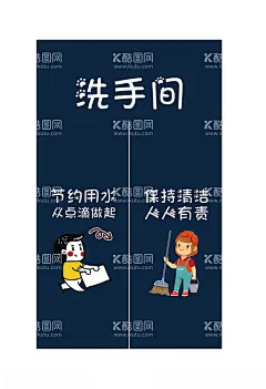 门帘  - 源文件下载【酷图网】门帘,洗手间门帘,洗手间,超市厕所门帘,超市仓库门帘,厕所门帘,男女卫生间,男洗手间门帘,女洗手间门帘,洗手间油画布,超市简约门帘,超市男女标识,公司厕所门帘,帘布制作