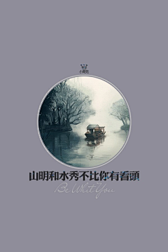 明尚善德采集到music