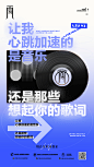 网易云 emo