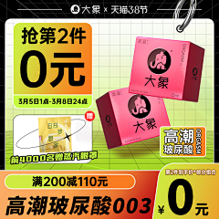 K_KONG采集到主图标