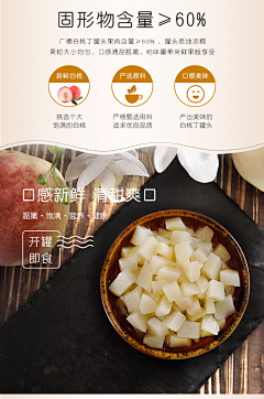 灵儿笑采集到详情内页模块