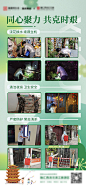 疫情消毒刷屏海报-源文件