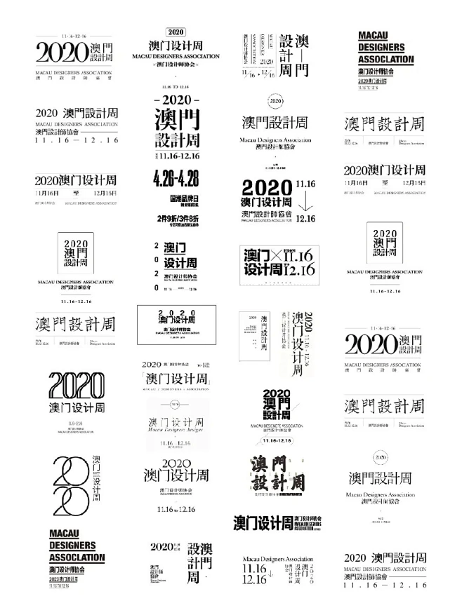 精致的文字排版 相同文字不同文字排版组合_1_东乾设计_来自小红书网页版-花瓣网