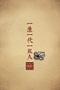 真感激和你艰难的旅途
我不求预知祸福
我爱你纤细一如尘和土
只想与你共赴
真喜欢落叶与飞花起舞
我无心往来祸福
爱中人最懂刀锋冰刺骨
恩怨相隔半步
有同道百折千回不知苦
我本是爱的信徒
问前程是劫是缘终不负
相思尽头菩提树
爱同道百折千回不知苦
我原是你的信徒
感人生繁华百年多沉浮
心语清凉菩提树 