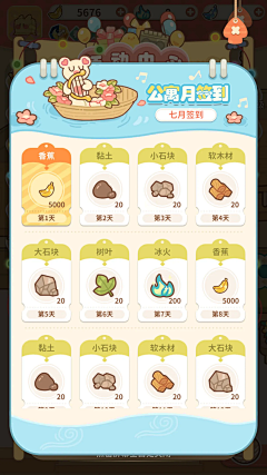 九恒采集到弹窗