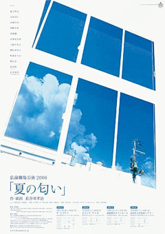 Wwww1994采集到海报