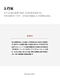 版式设计中，文字编排的小技巧