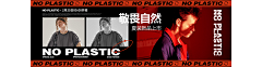 hey九玖采集到banner
