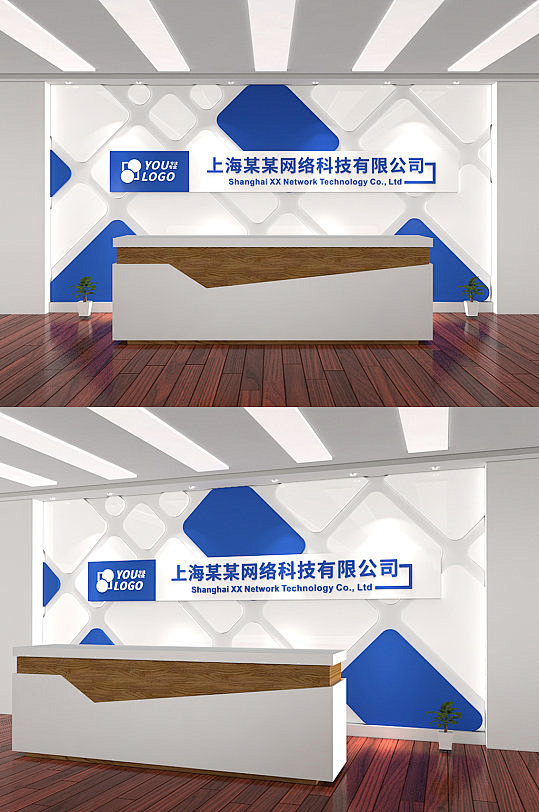 蓝白科技logo墙企业前台设计公司-众图...