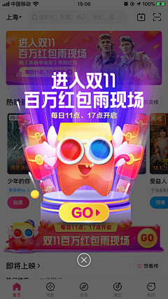 AD钙奶营养多采集到APP-弹窗