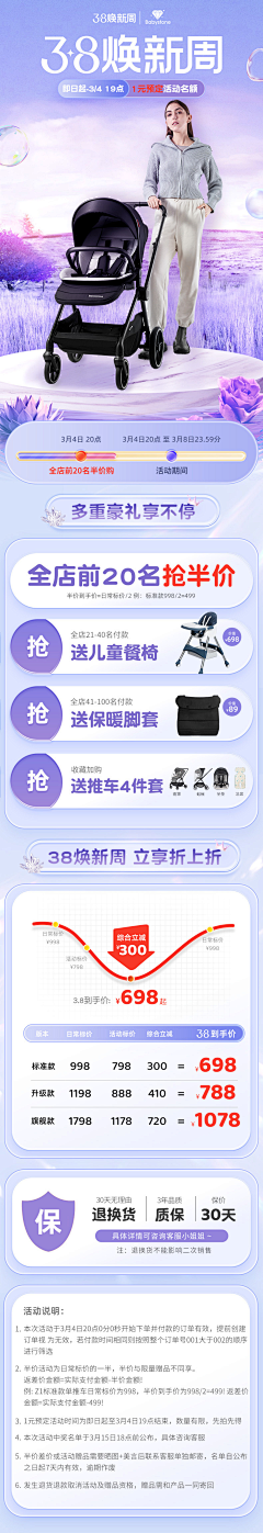 A柠檬有点甜采集到工作页面