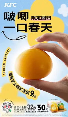 肯德基的微博_微博