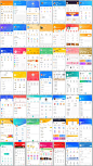 手机界面UI移动端APP个人中心我的/我页面扁平UI设计素材PSD模板-淘宝网