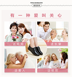 让女人哭必让你输采集到妈妈鞋