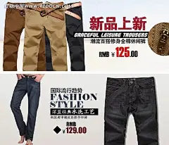 新品男士休闲裤和牛仔裤的宣传海报PSD分层素材|促销|海报|裤子|模特|男士|牛仔裤|设计模板|新品|休闲裤