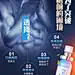四维空间男用喷剂印度神油不麻木夫妻成人情趣性用品润滑油剂喷雾-tmall.com天猫